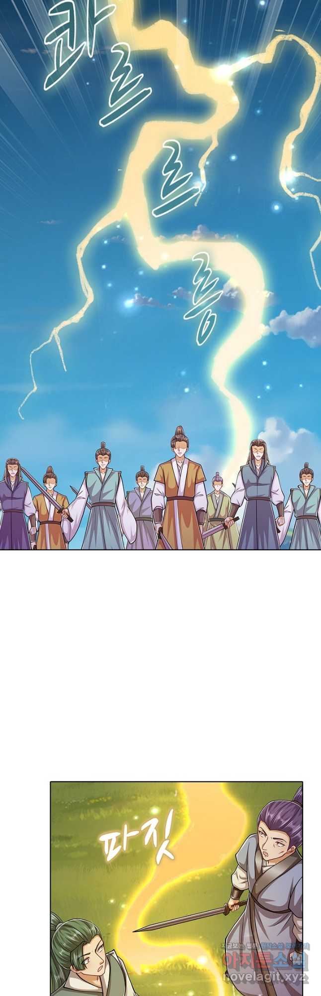 100만 년 만에 귀환하다 224화 25