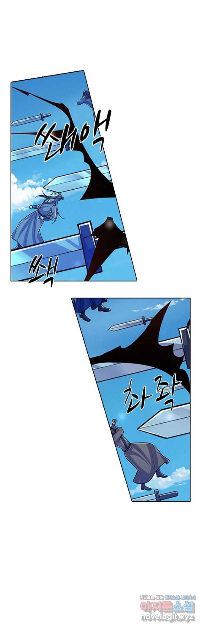 100만 년 만에 귀환하다 224화 8