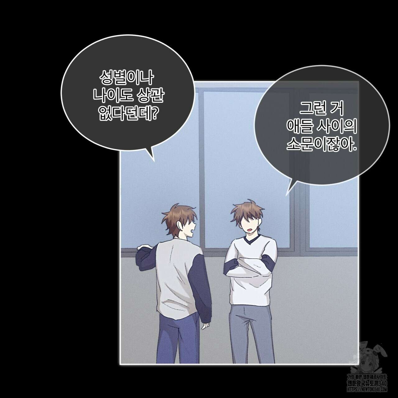중력 28화 6