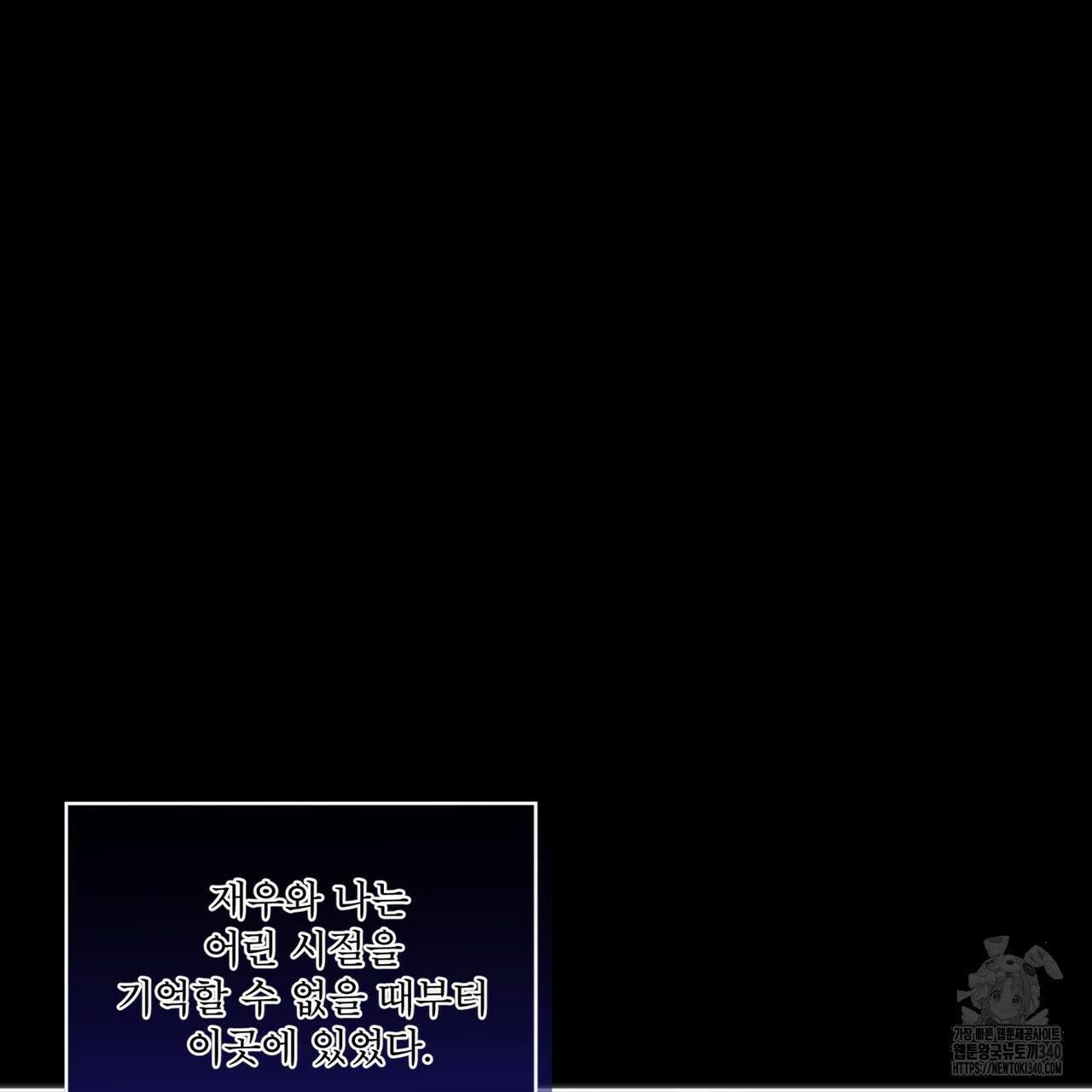 중력 28화 8