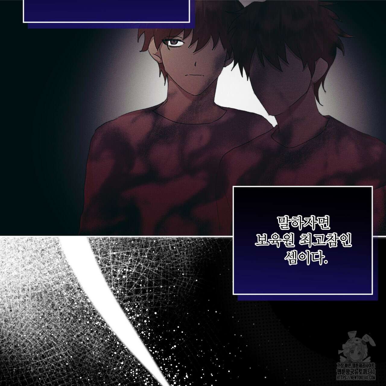 중력 28화 9