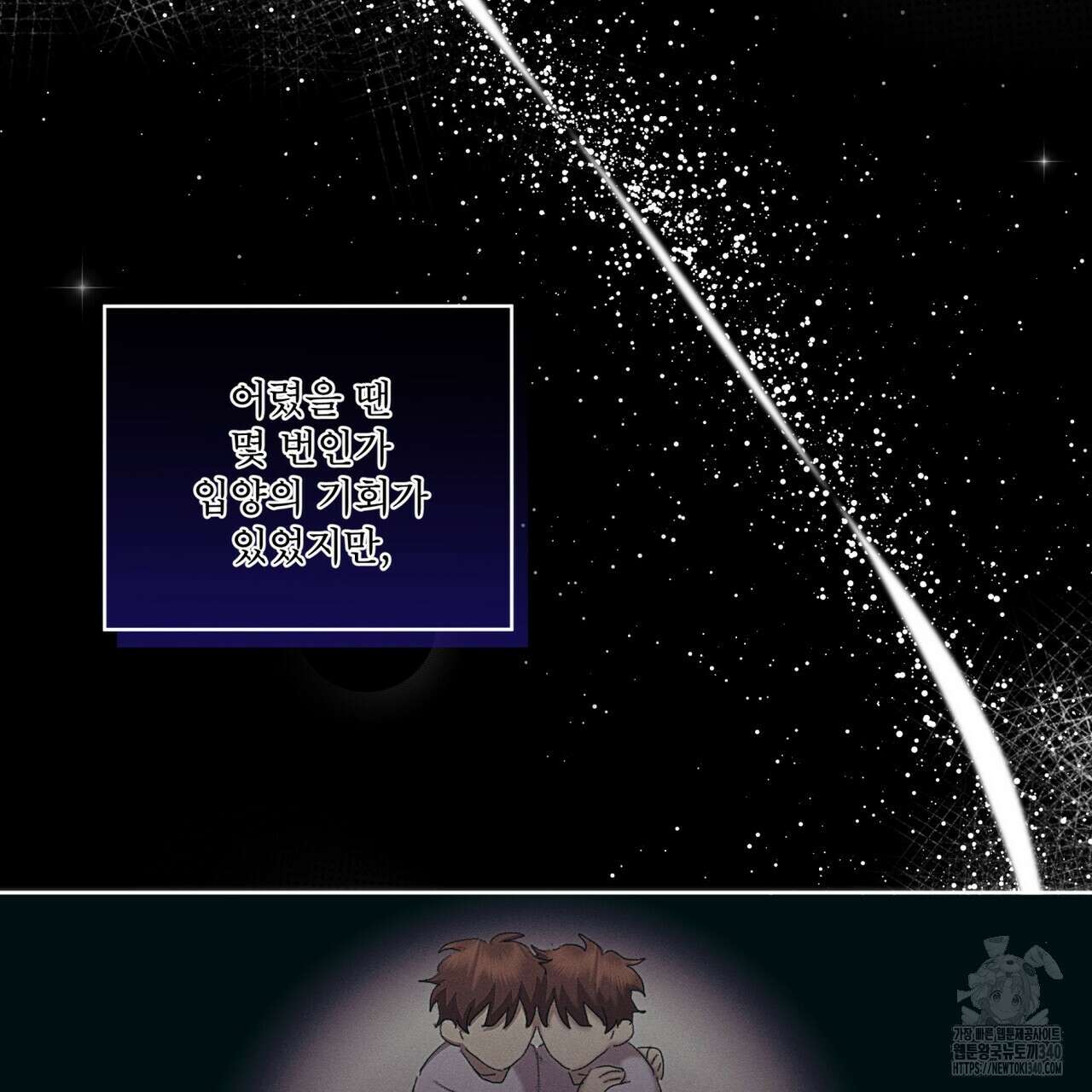 중력 28화 10