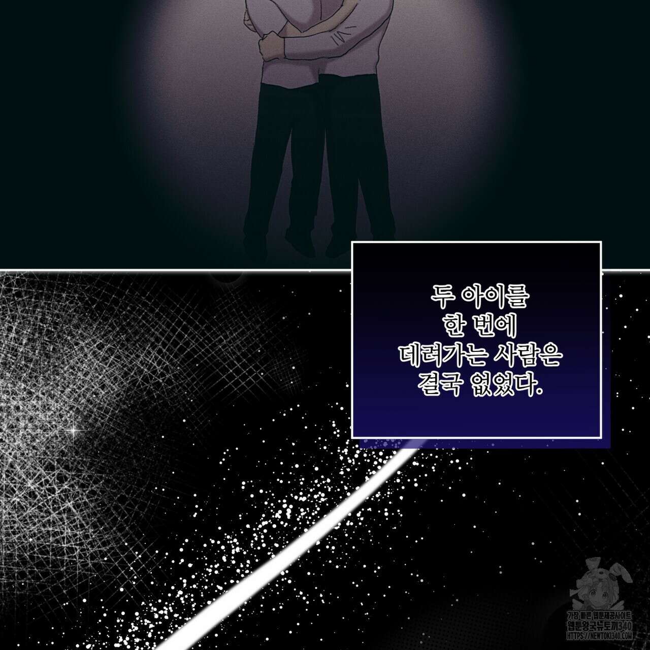 중력 28화 11