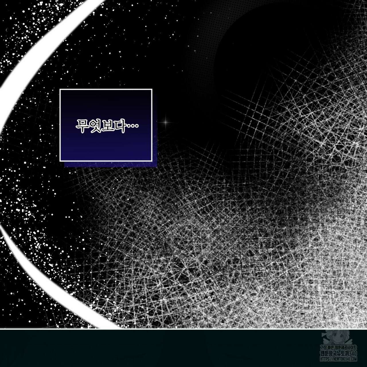 중력 28화 12