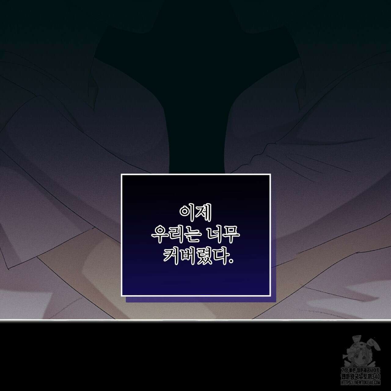중력 28화 13