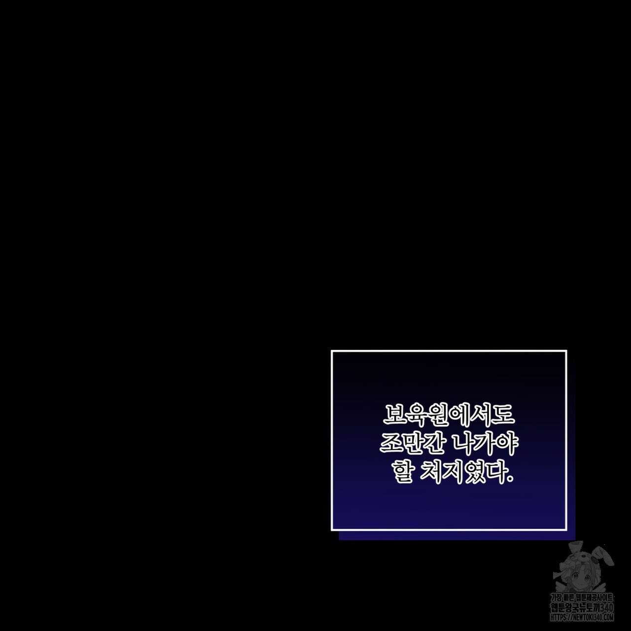 중력 28화 14