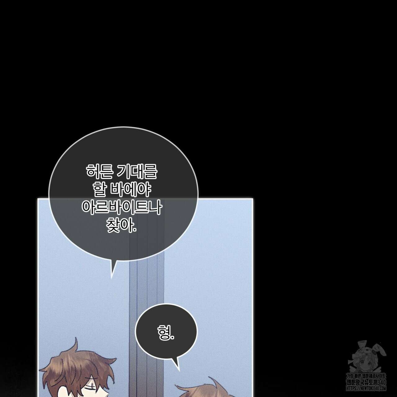 중력 28화 16