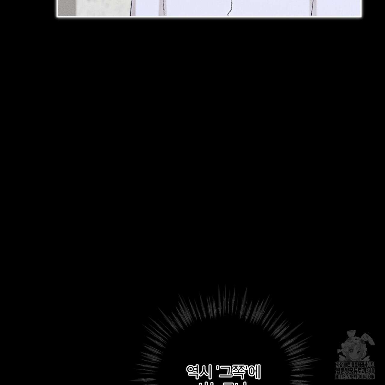 중력 28화 25
