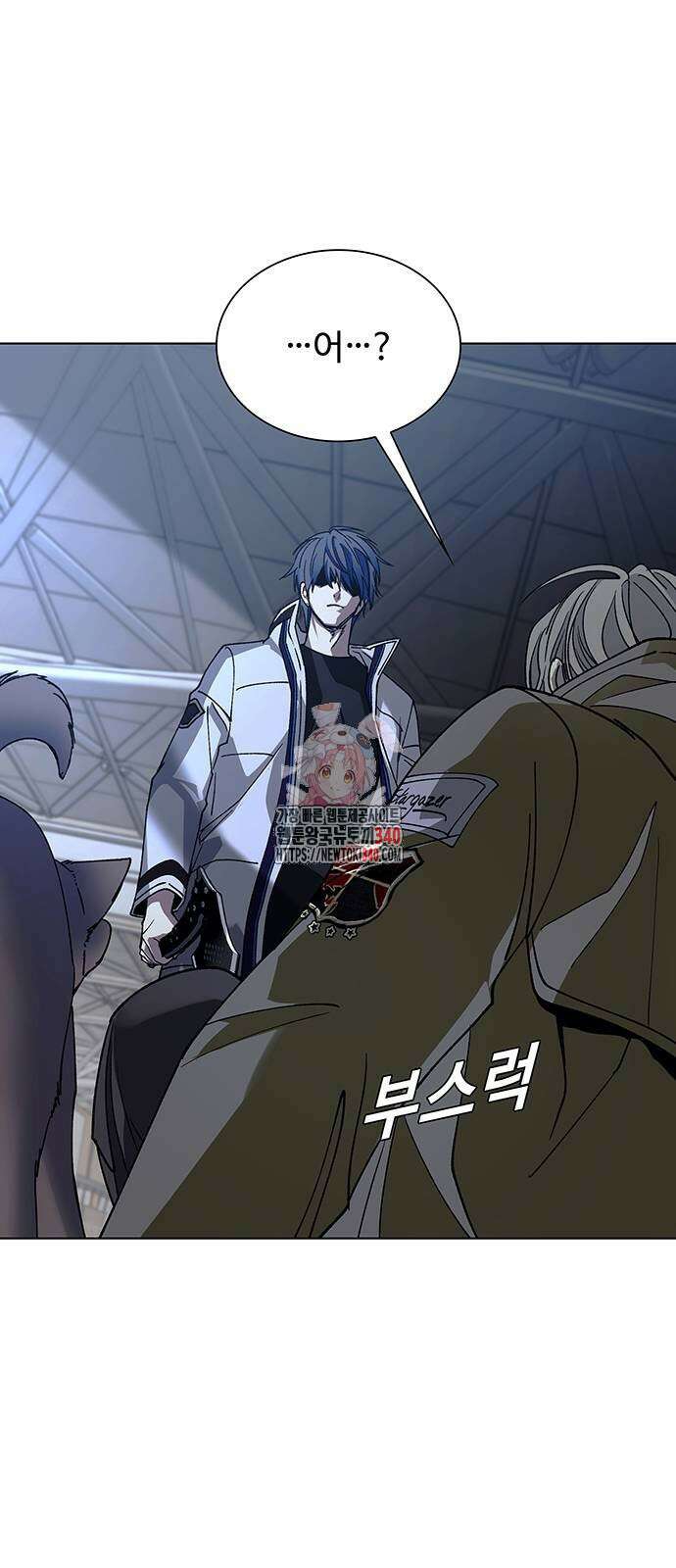 내게 종말은 게임이다 63화 1