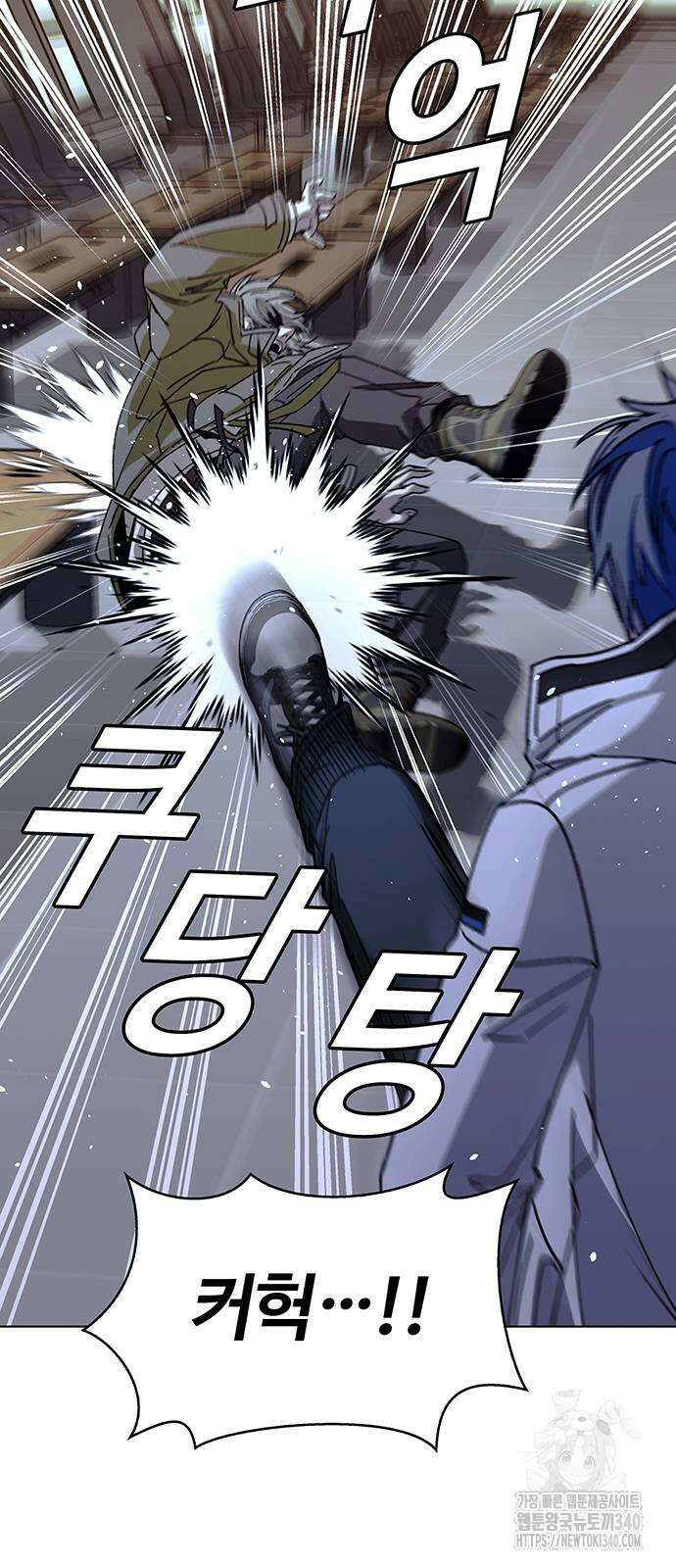 내게 종말은 게임이다 63화 7