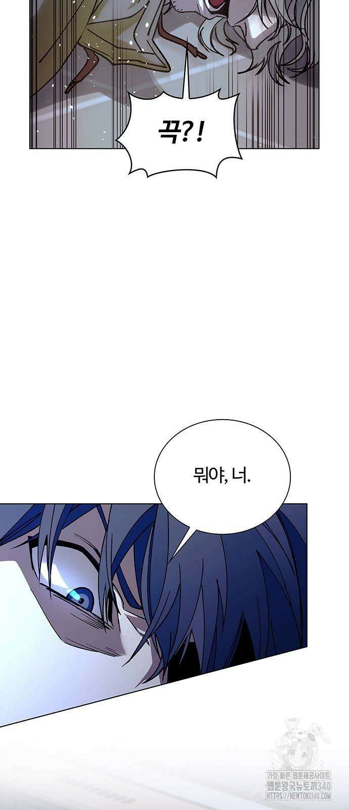 내게 종말은 게임이다 63화 10