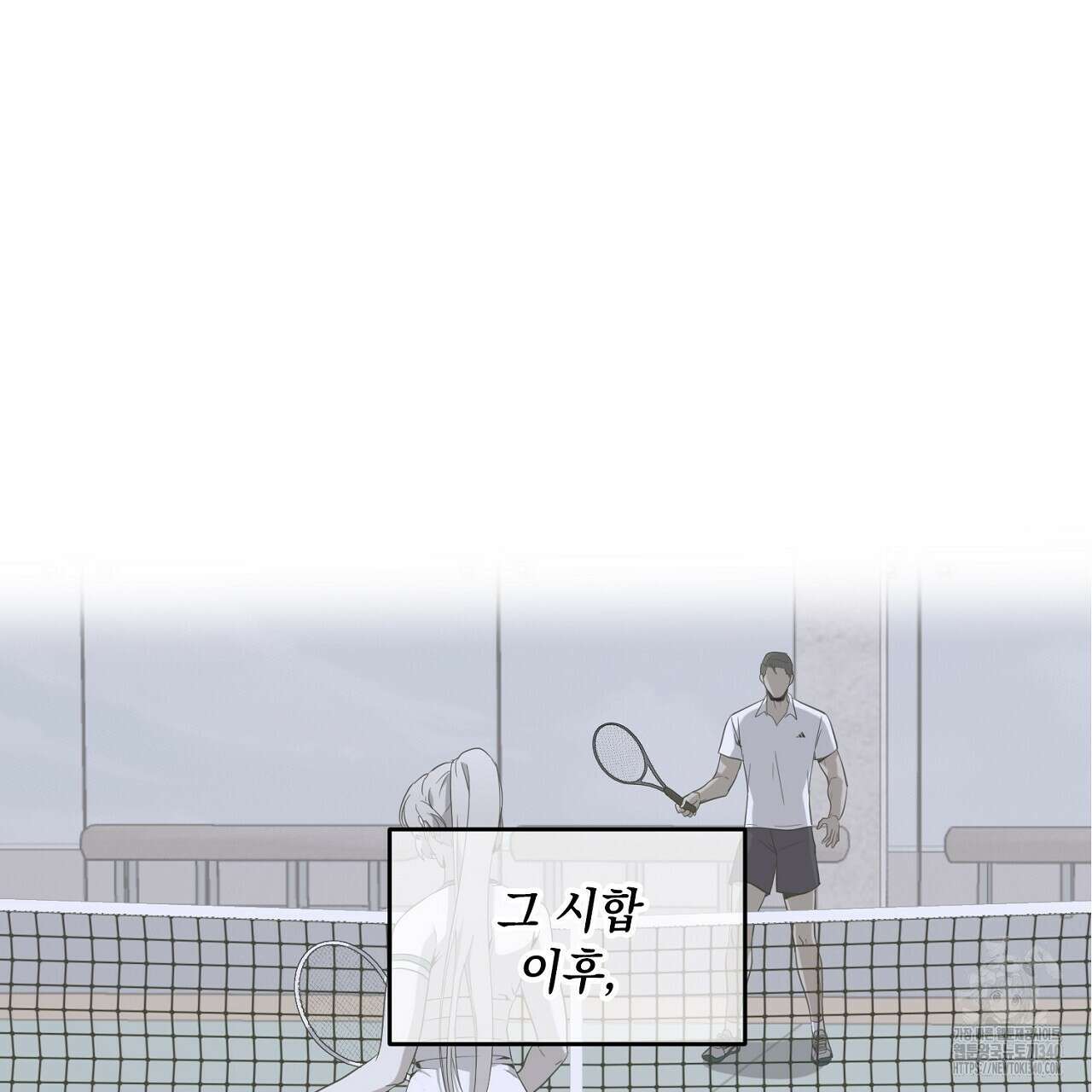 히트 밸런스 2화 12