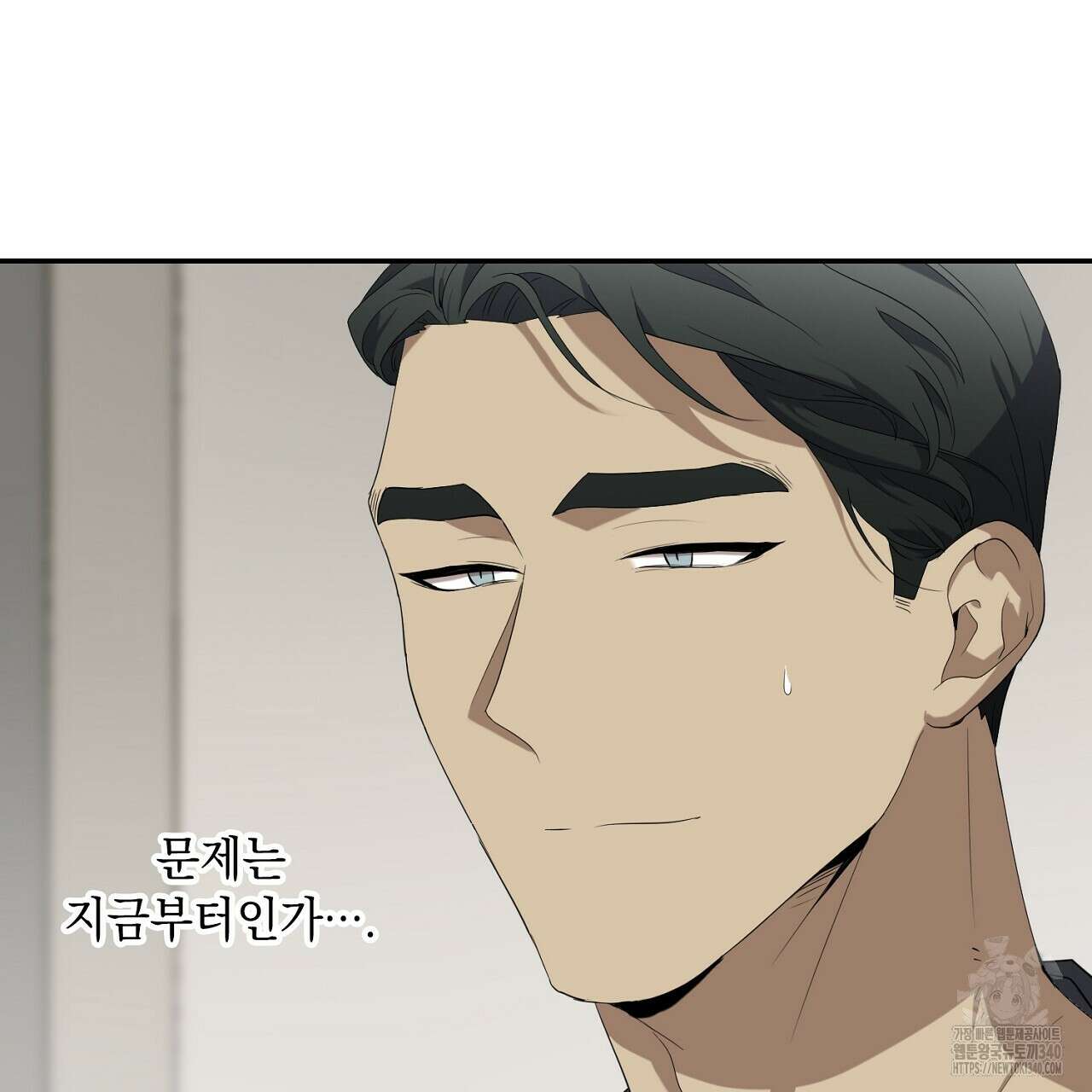 히트 밸런스 2화 27