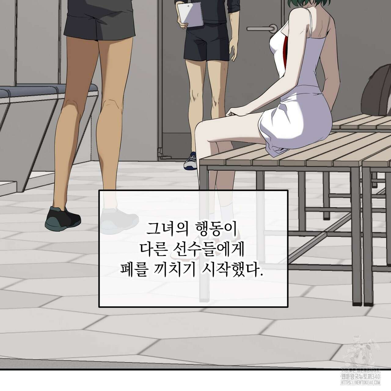 히트 밸런스 2화 31