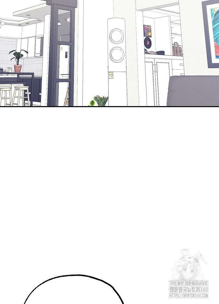 적정 온도의 파트너 2화 4