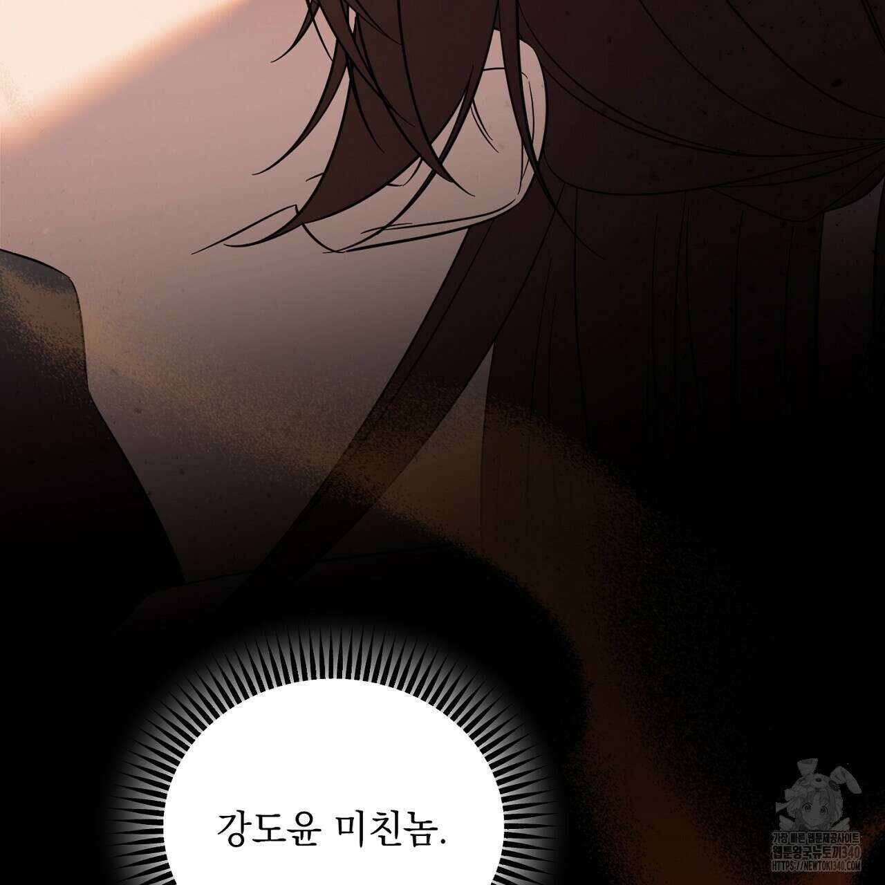 금메달 내기 2화 8