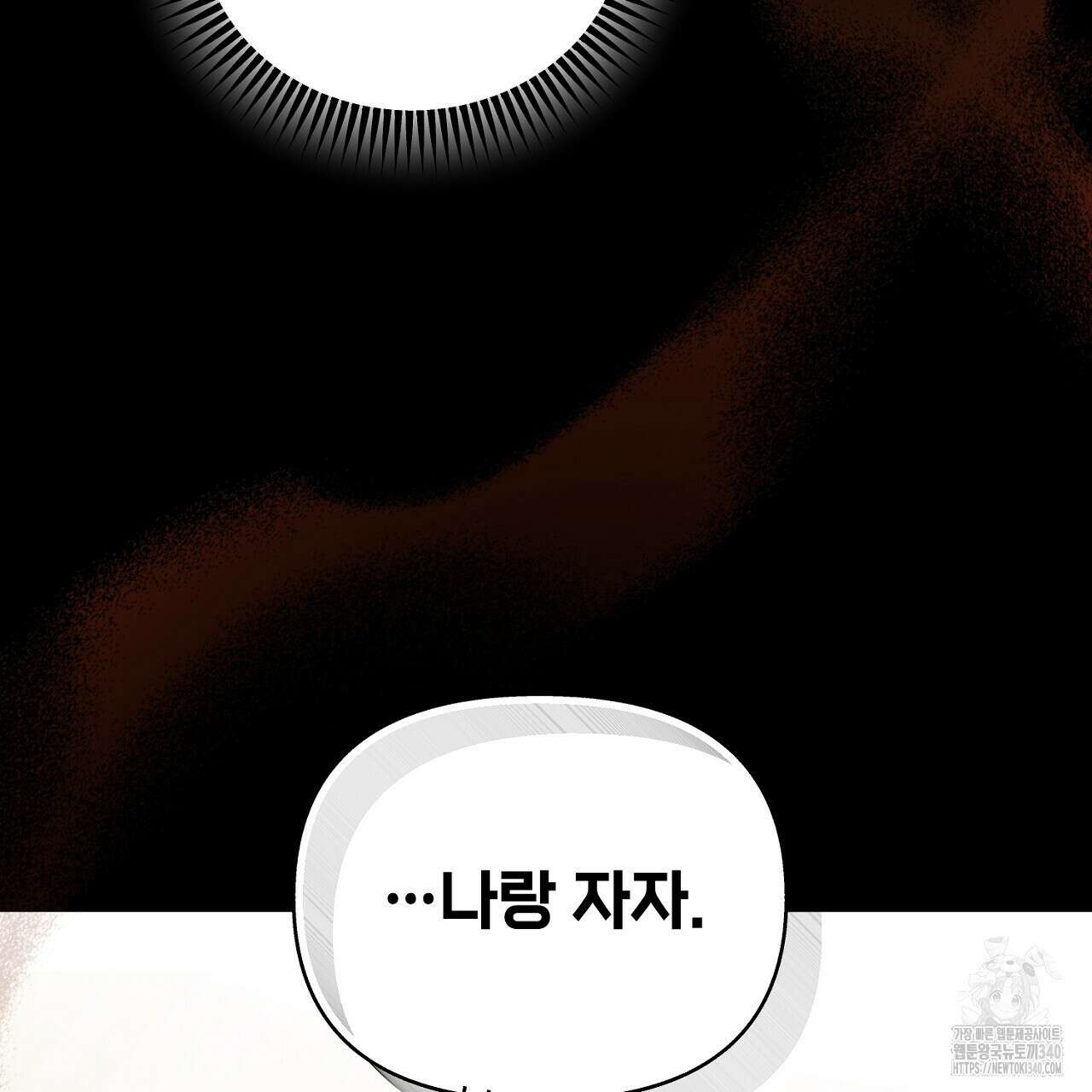 금메달 내기 2화 9