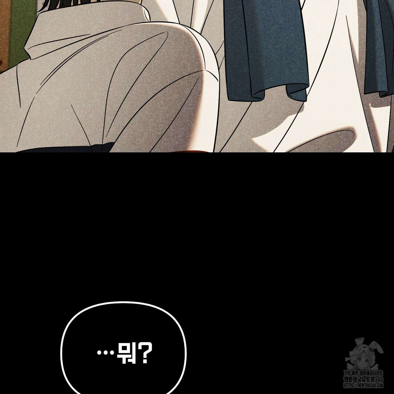 금메달 내기 2화 11
