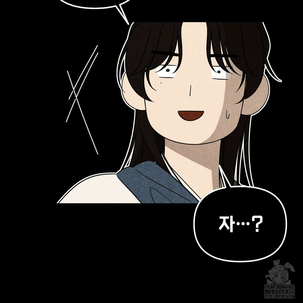 금메달 내기 2화 12
