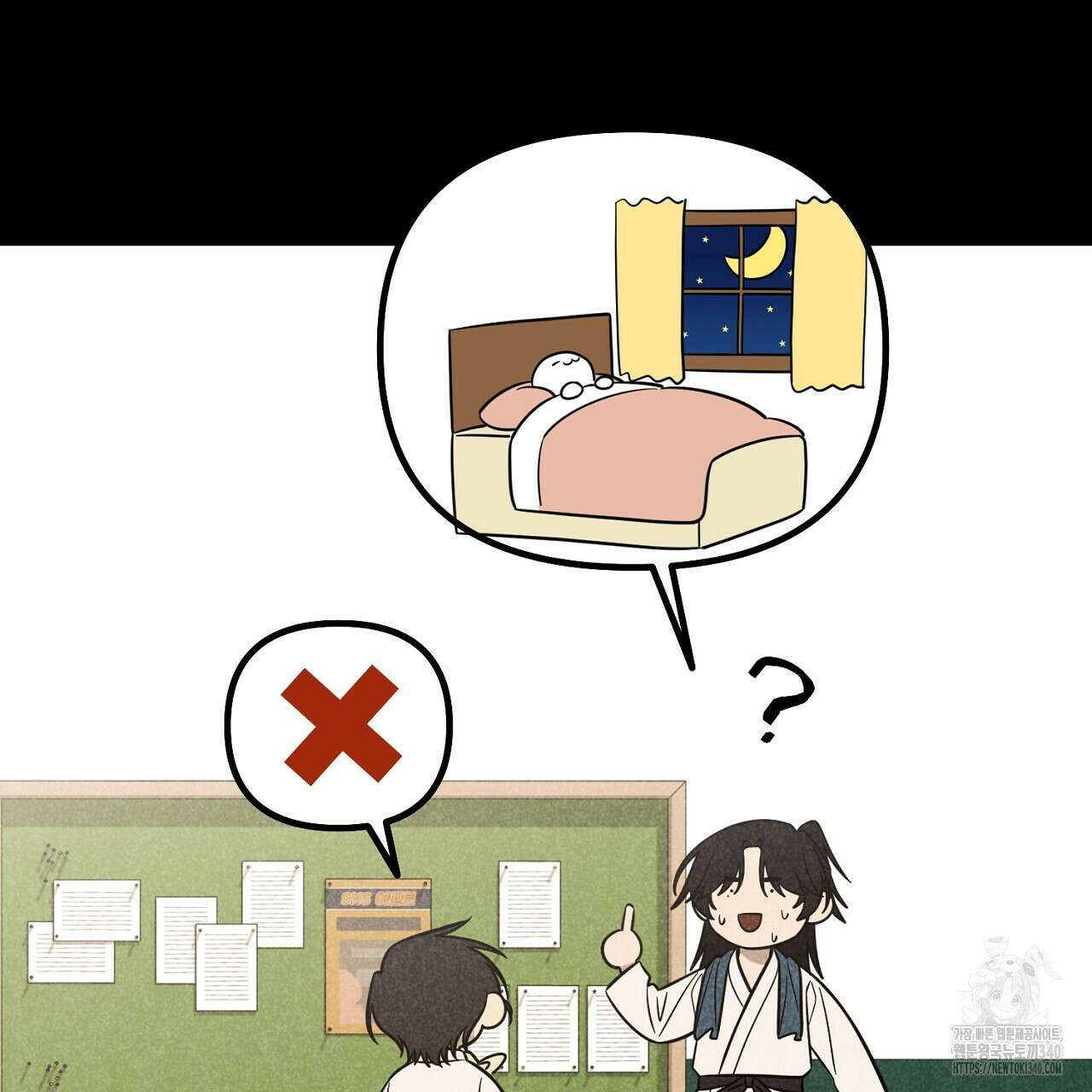 금메달 내기 2화 13