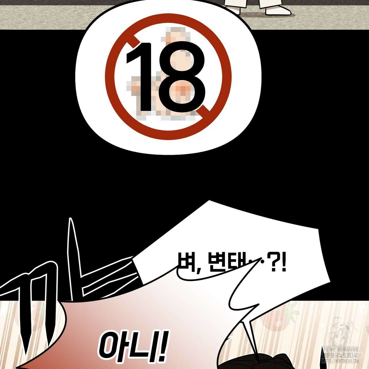 금메달 내기 2화 15