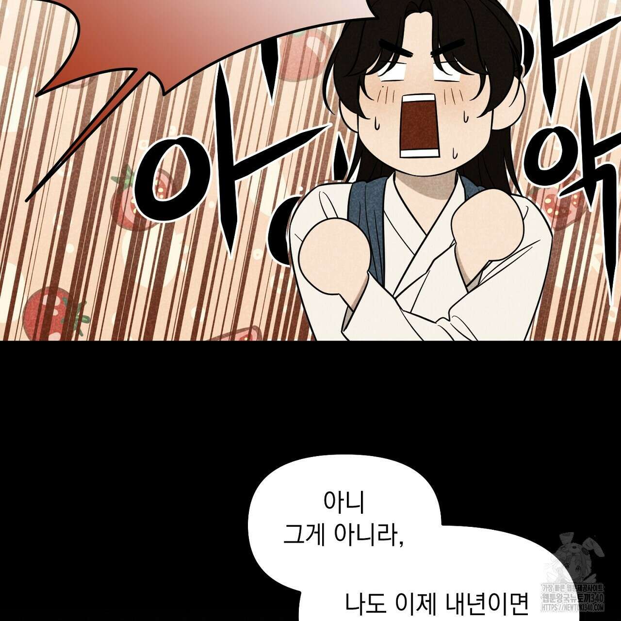 금메달 내기 2화 16