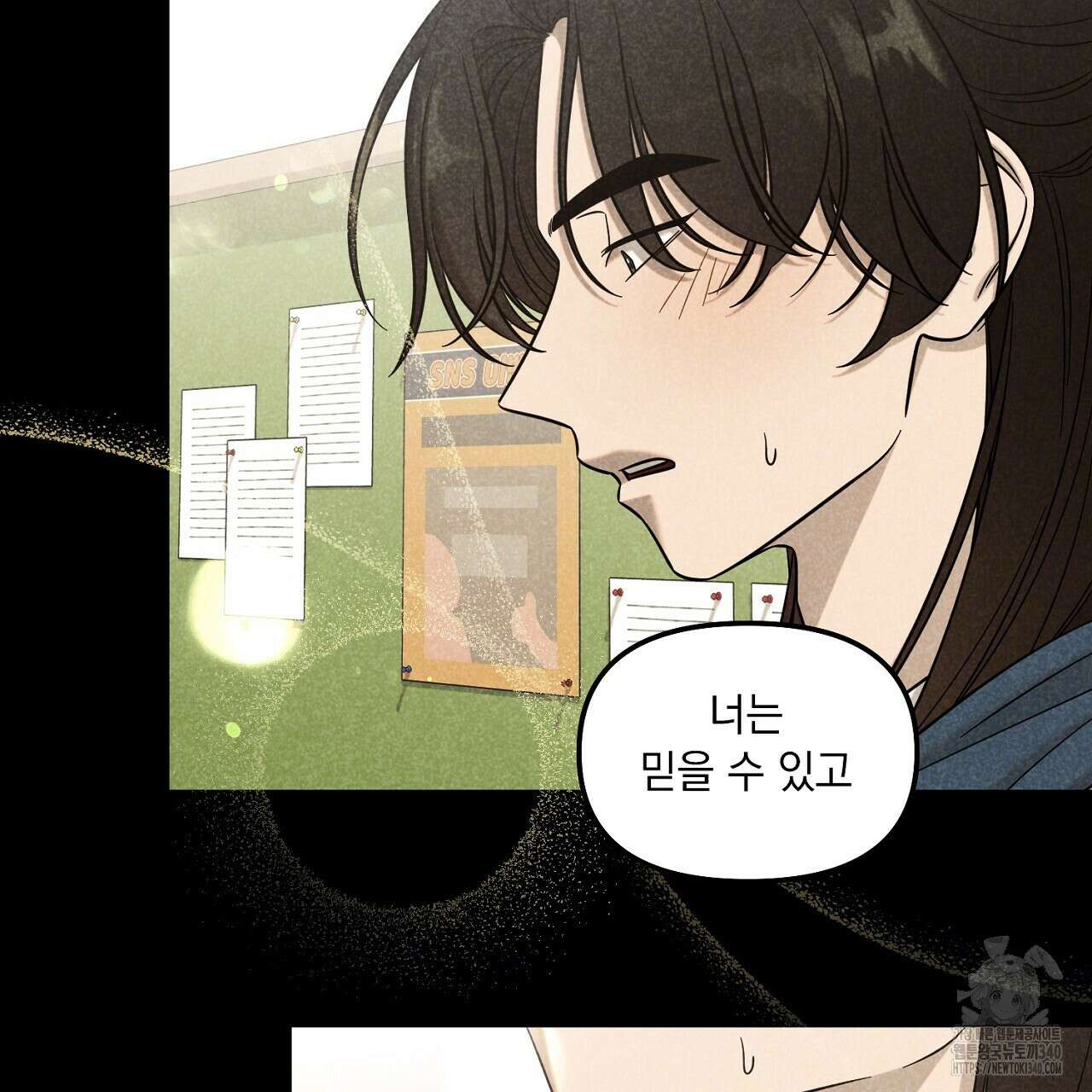 금메달 내기 2화 20