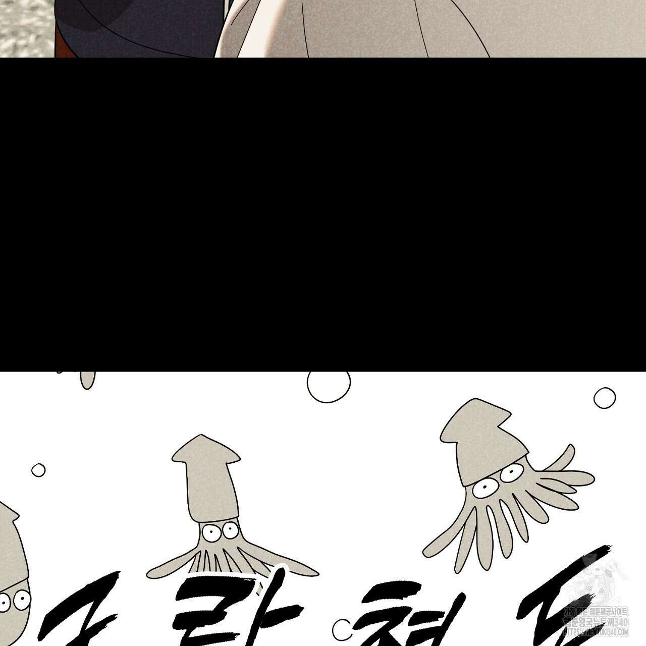 금메달 내기 2화 25