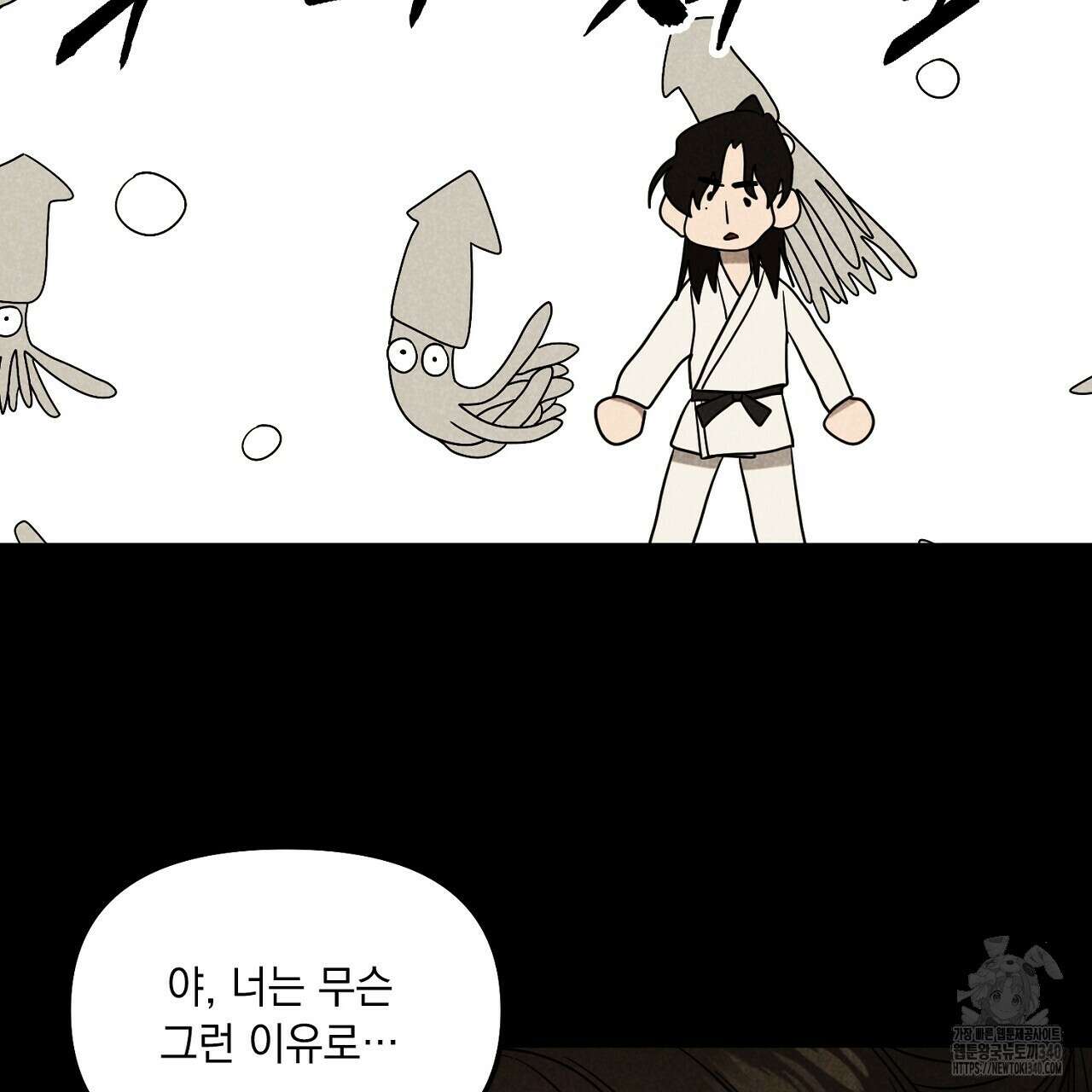 금메달 내기 2화 26