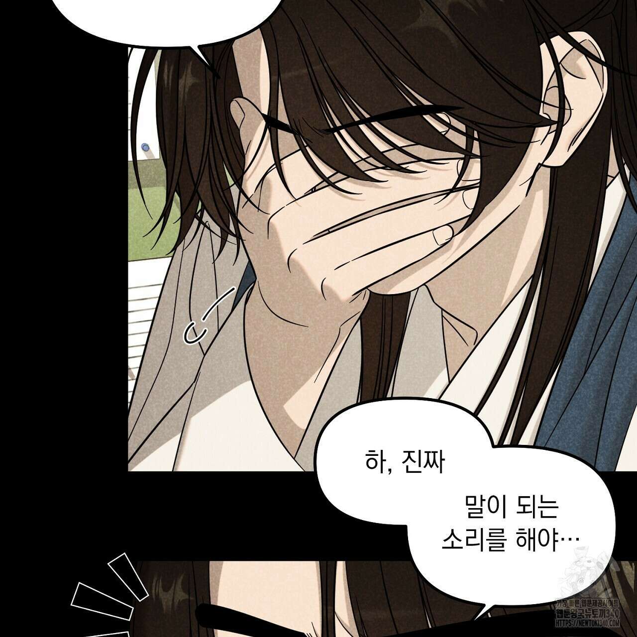 금메달 내기 2화 27