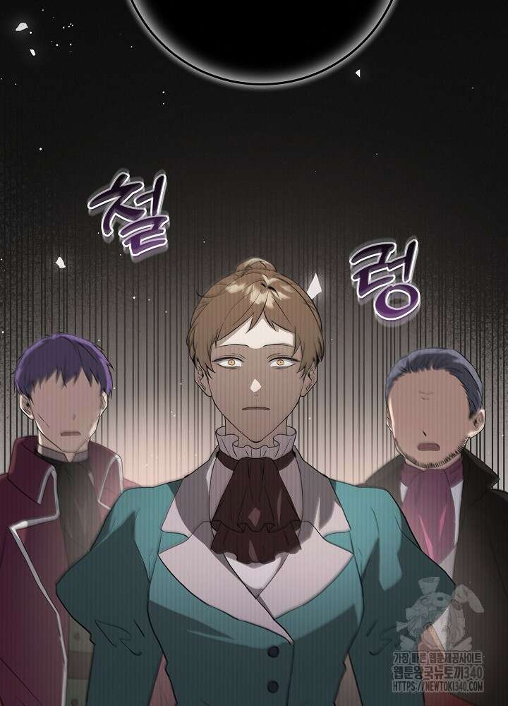 악녀 부활 24시 10화 47