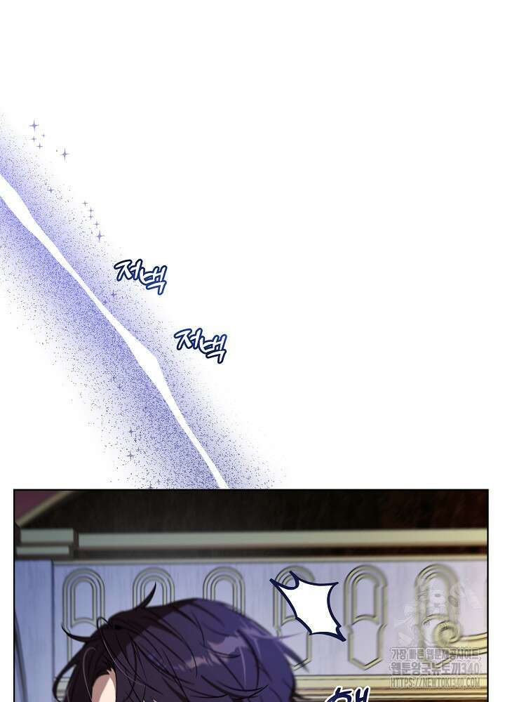 악녀 부활 24시 10화 61
