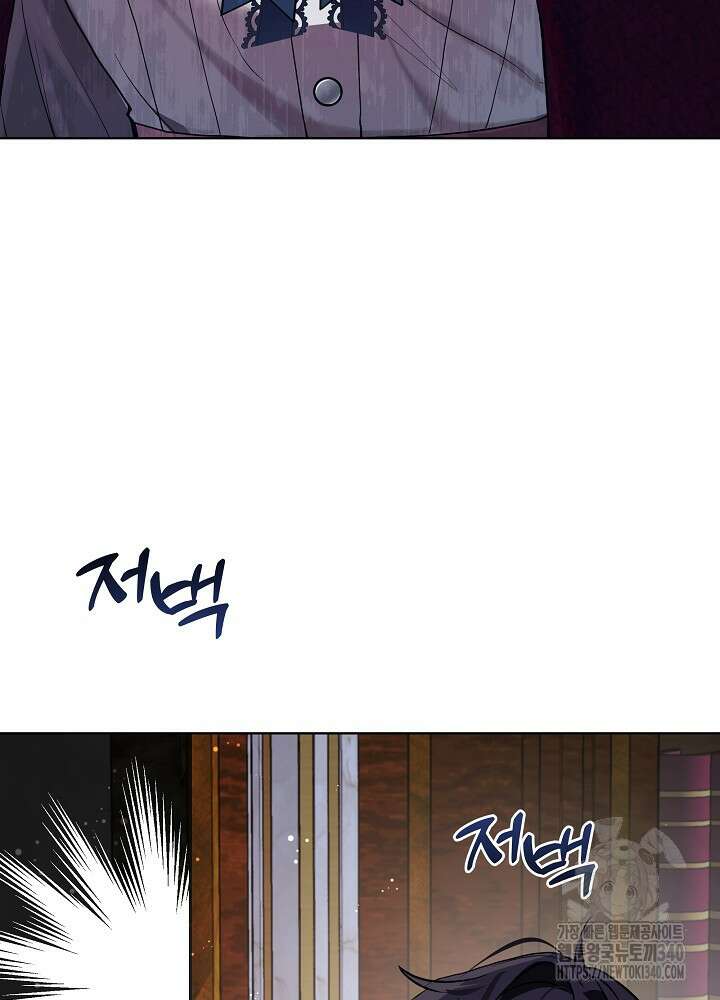 악녀 부활 24시 10화 70