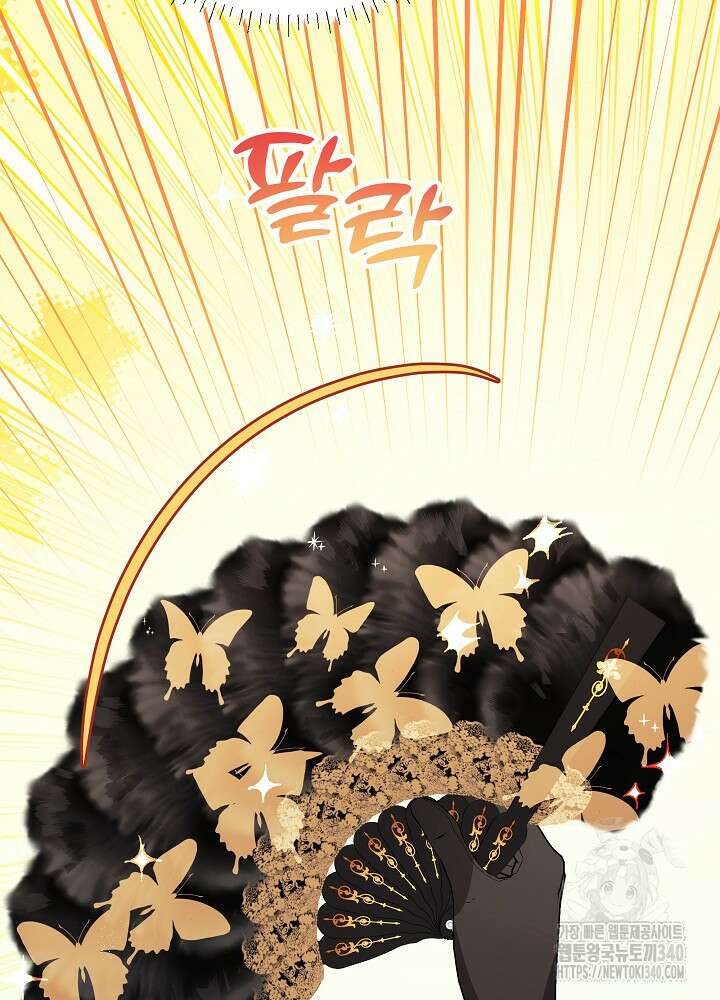 악녀 부활 24시 10화 78