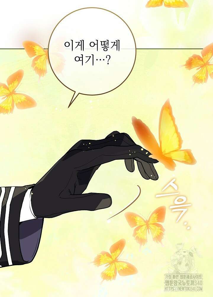 악녀 부활 24시 10화 96