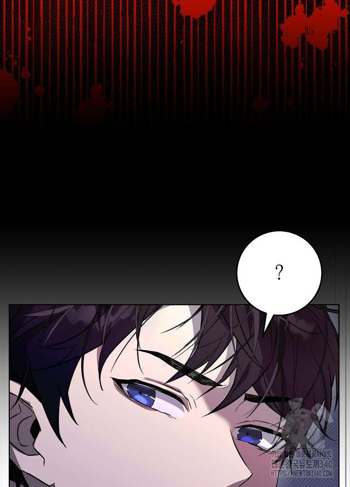 악녀 부활 24시 10화 104