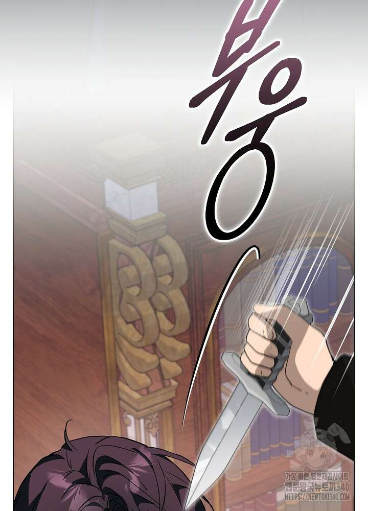 악녀 부활 24시 10화 109
