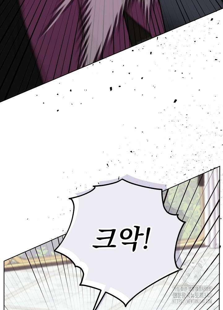악녀 부활 24시 10화 115