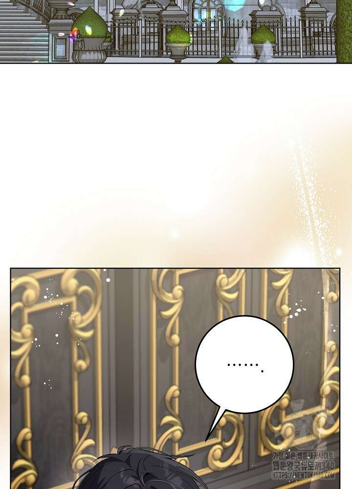 악녀 부활 24시 10화 148