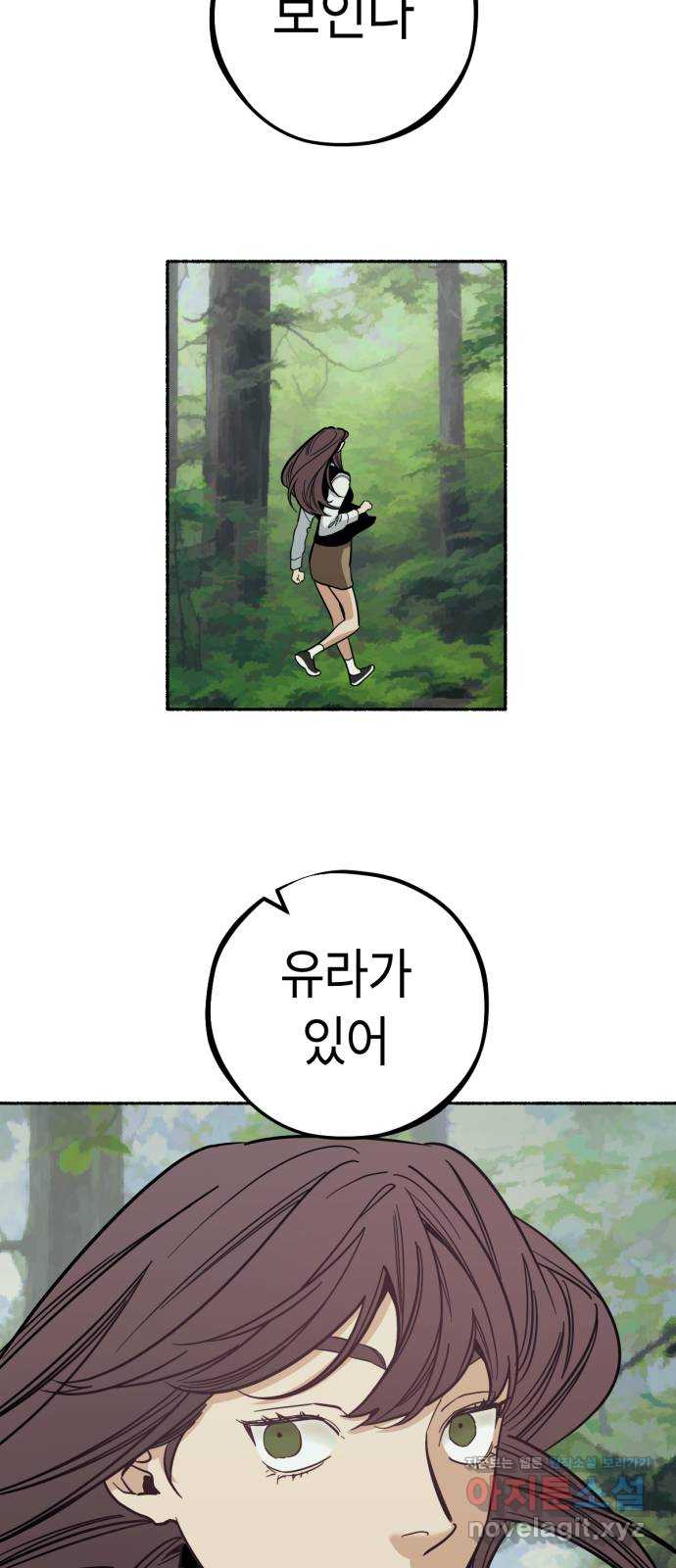 미시령 162화 반구제기-21- 14