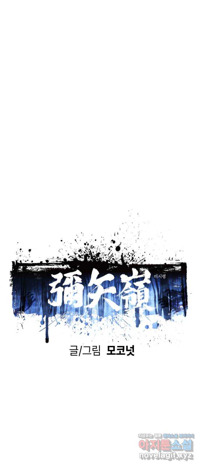 미시령 162화 반구제기-21- 22