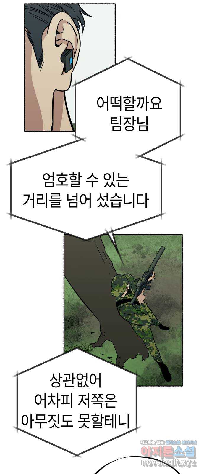 미시령 162화 반구제기-21- 28