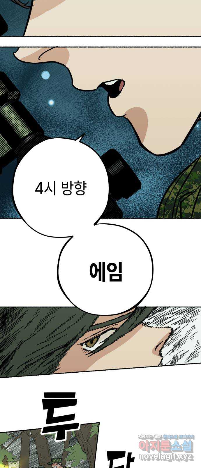 미시령 162화 반구제기-21- 34