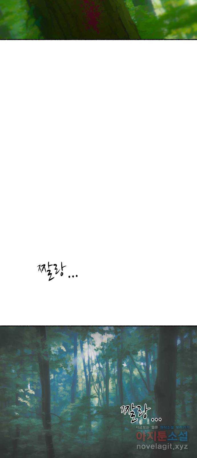 미시령 162화 반구제기-21- 36