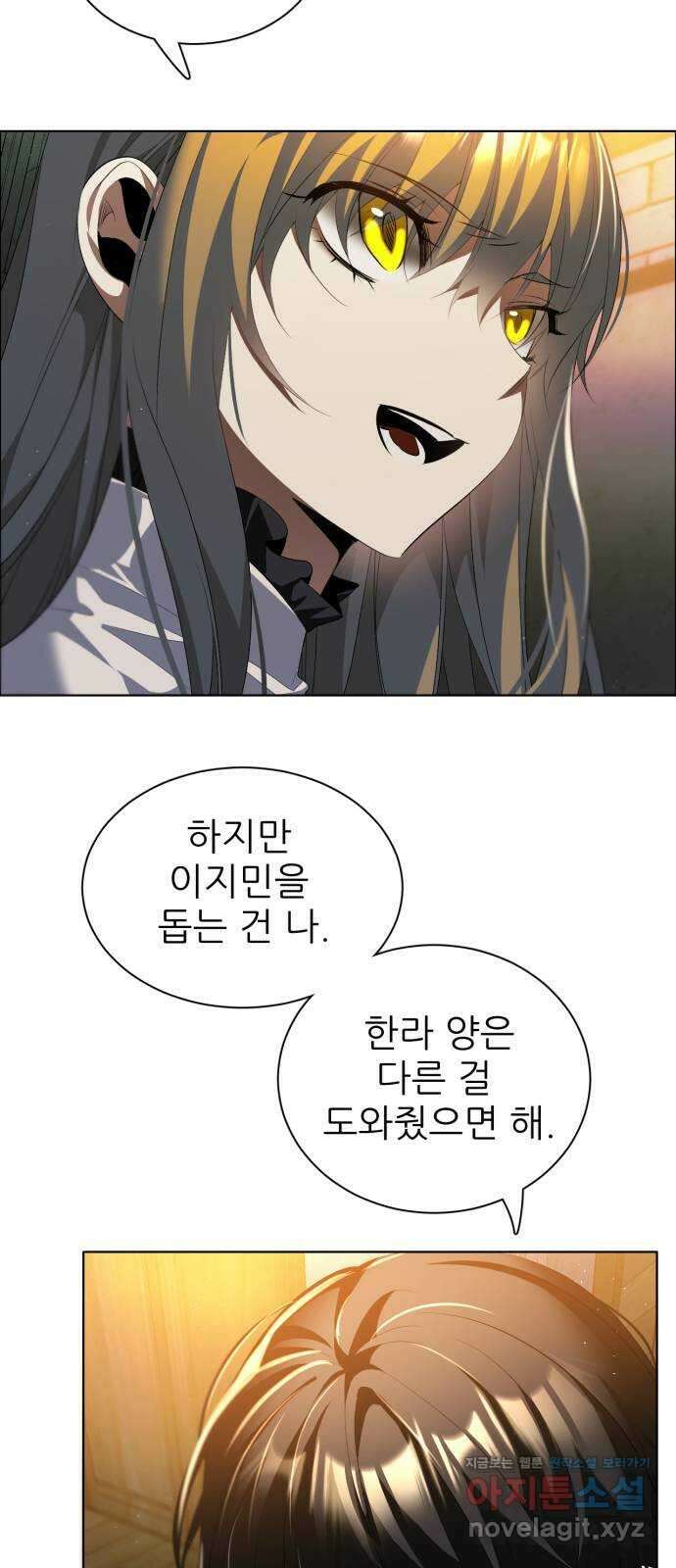 제로게임 [393] 셰프의 주방 4