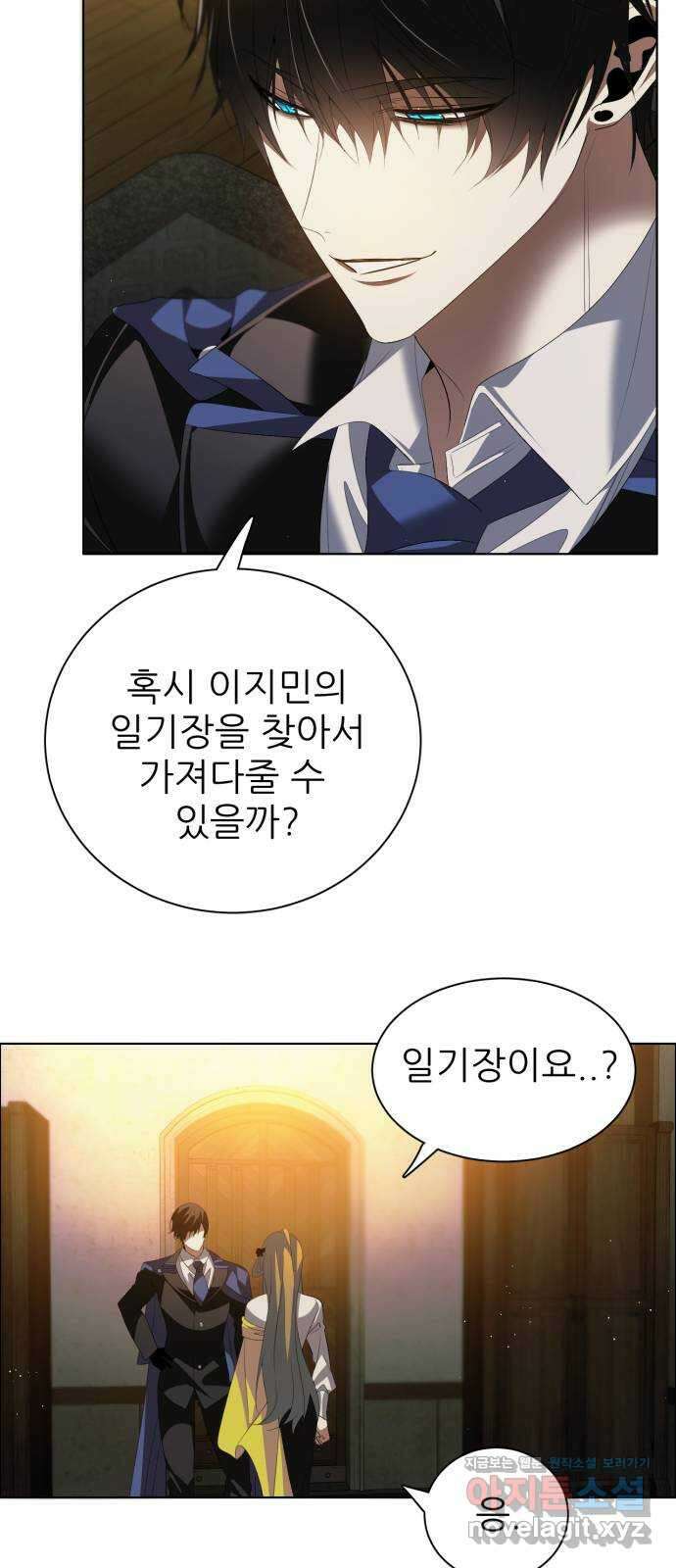 제로게임 [393] 셰프의 주방 5