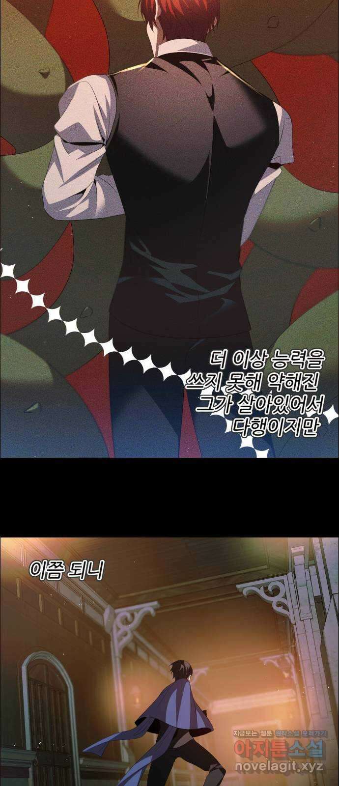 제로게임 [393] 셰프의 주방 11