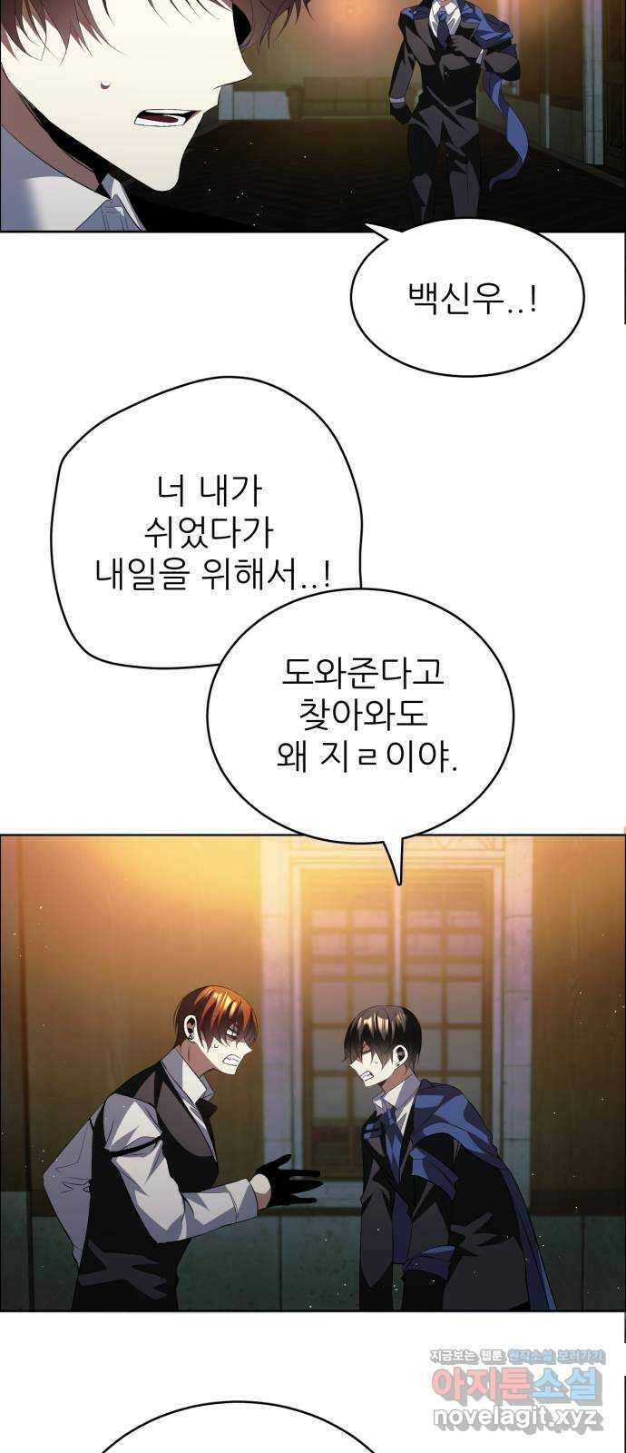 제로게임 [393] 셰프의 주방 15