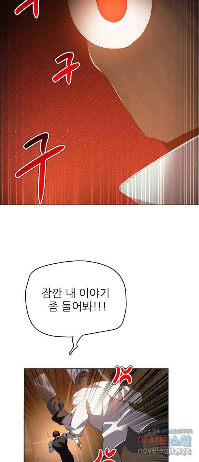 제로게임 [393] 셰프의 주방 30