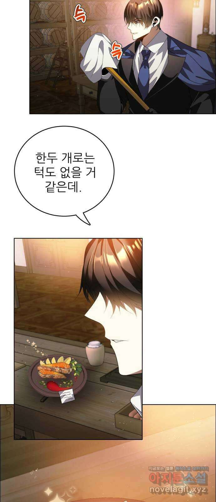 제로게임 [393] 셰프의 주방 35